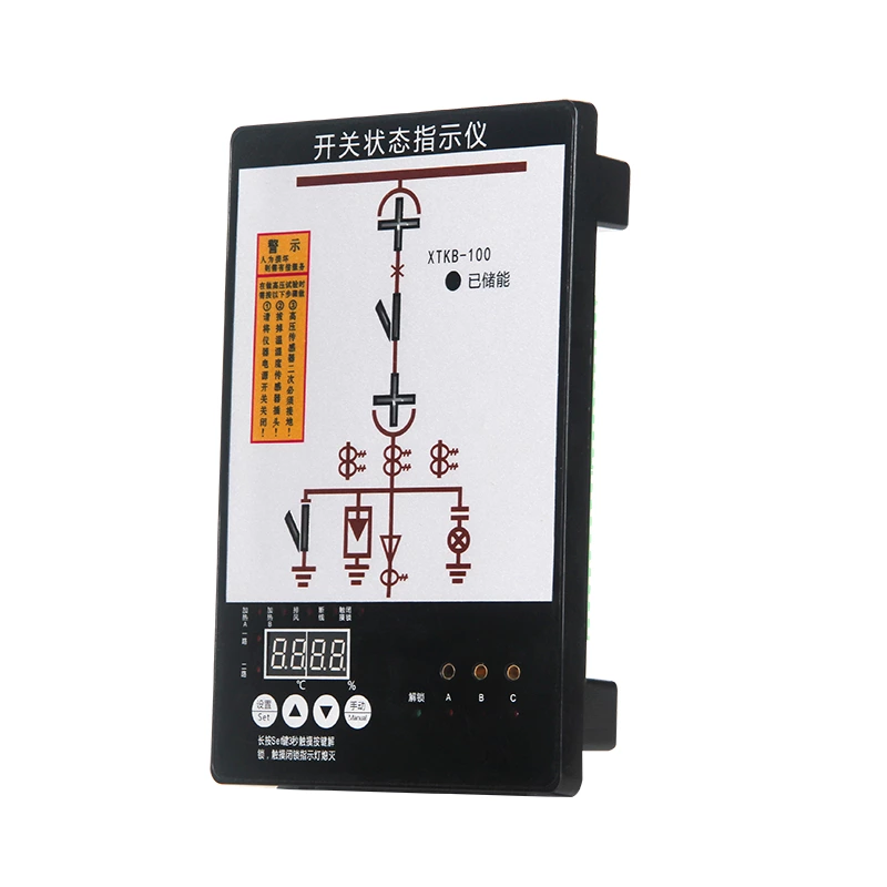 Custom switch status comprehensive indicator XTKB-100 digital display intelligent control device display simulator