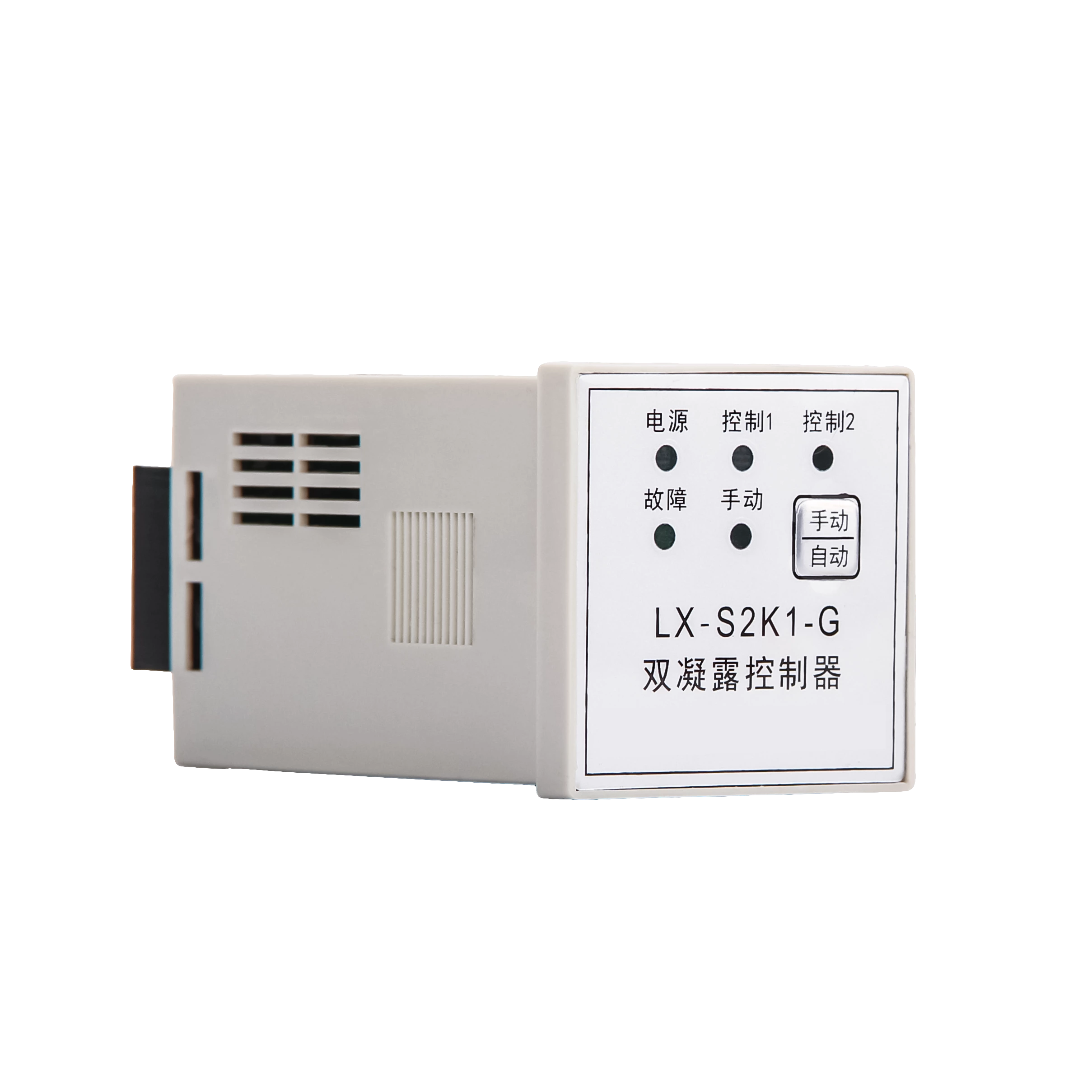 S2K1-G intelligent temperature and humidity controller, dual-channel dew condensation controller, fault alarm temperature control instrument