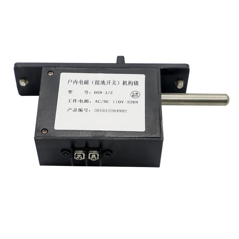 Indoor electromagnetic lock DSN-JZ/Y for high-voltage switchgear, distribution cabinet, transformer cabinet door mechanism twist lock.