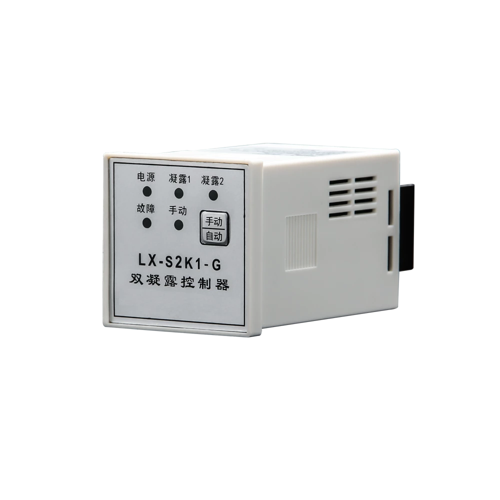 S2K1-G intelligent temperature and humidity controller, dual-channel dew condensation controller, fault alarm temperature control instrument