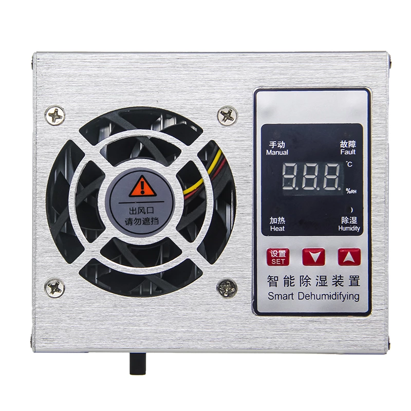 Smart dehumidification device, distribution cabinet semiconductor dehumidification, 30/45/65W aluminum alloy dehumidifier switchgear distribution box anti-condensation
