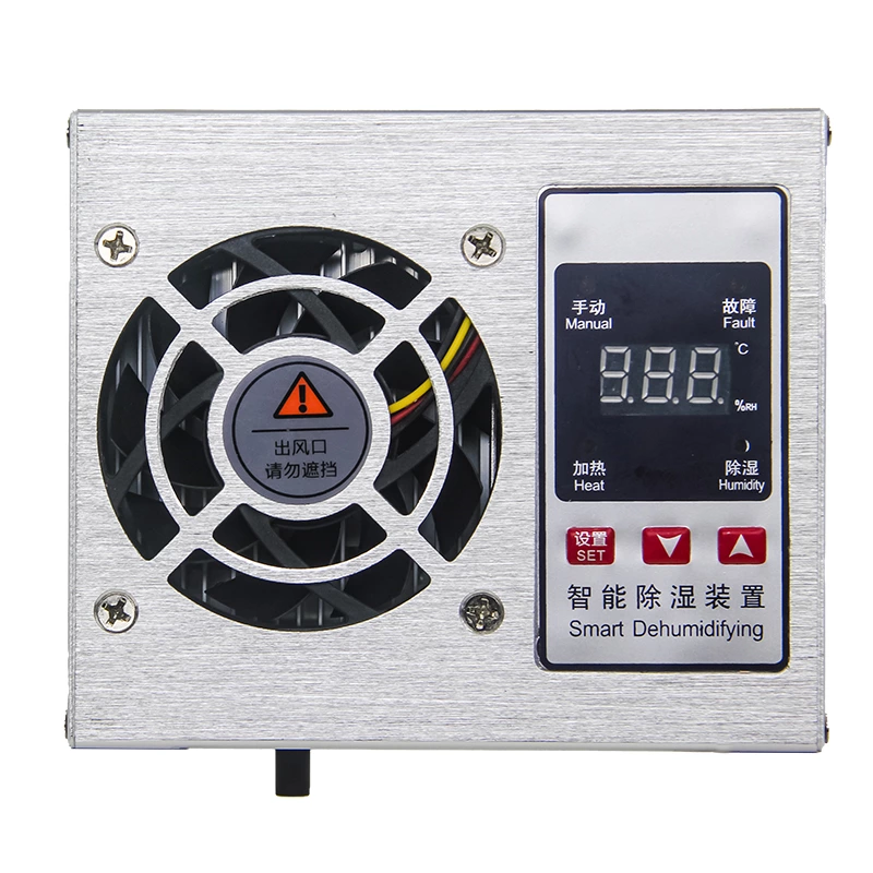 Smart dehumidification device, distribution cabinet semiconductor dehumidification, 30/45/65W aluminum alloy dehumidifier switchgear distribution box anti-condensation