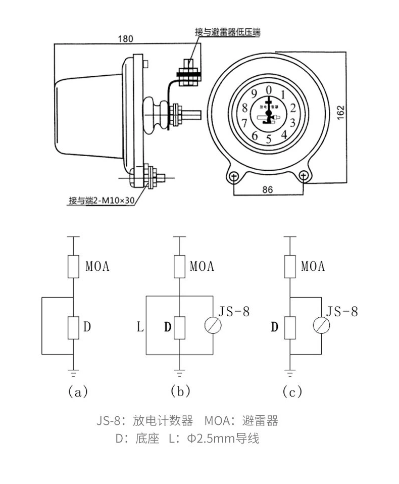JS-8 arrester discharge counter for 10KV-110KV high voltage arrester discharge counting