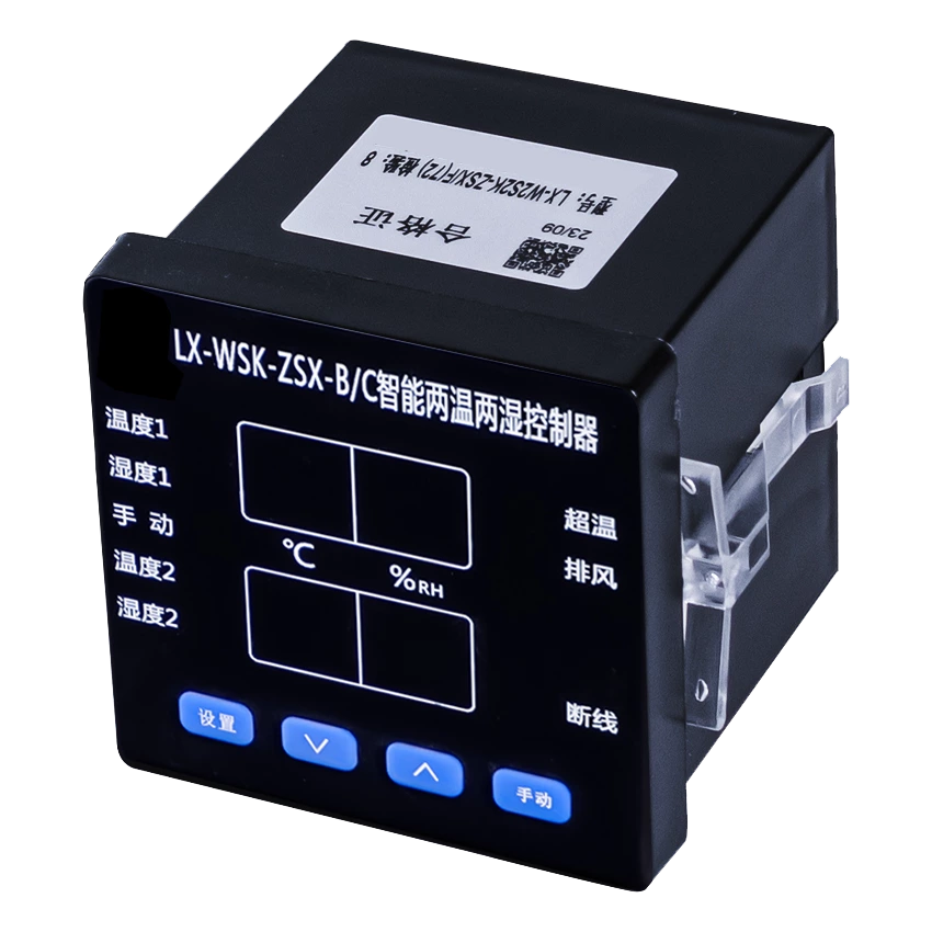 High-precision temperature and humidity controller W2S2K-ZSX-F(72) embedded intelligent temperature controller for moisture removal in high-voltage distribution cabinets, one or two-channel control