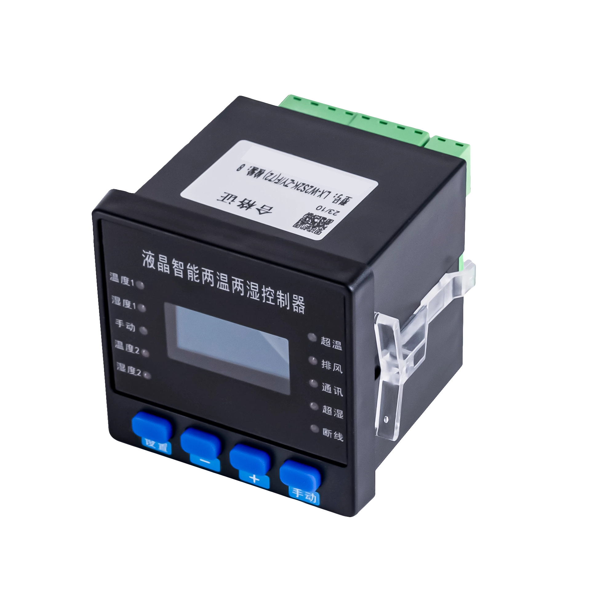 High-precision temperature control instrument W2S2K-ZY-F(72) LCD digital display temperature and humidity controller intelligent fully automatic single-channel dual-channel control