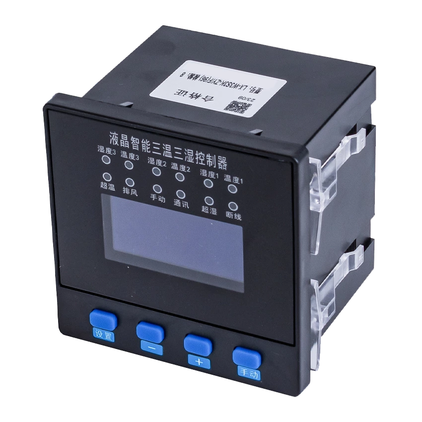 Liquid crystal digital display temperature controller W3S3K-ZY-F(96) three-channel control intelligent automatic temperature and humidity controller industrial relay temperature control instrument switch
