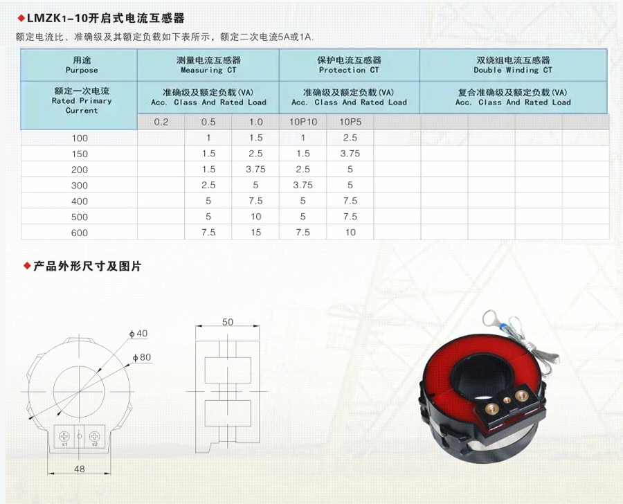 Open-type current transformer LMZK-10KV high-voltage core-through gas-filled cabinet dedicated to ring main units, current ratio 100/200/300/600